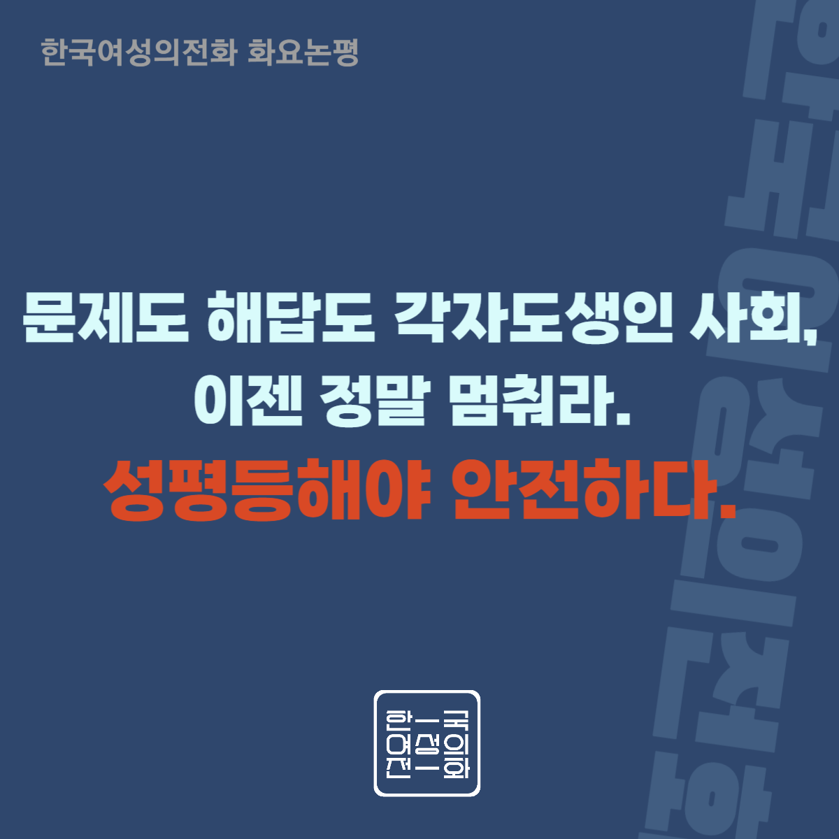 화요논평.png