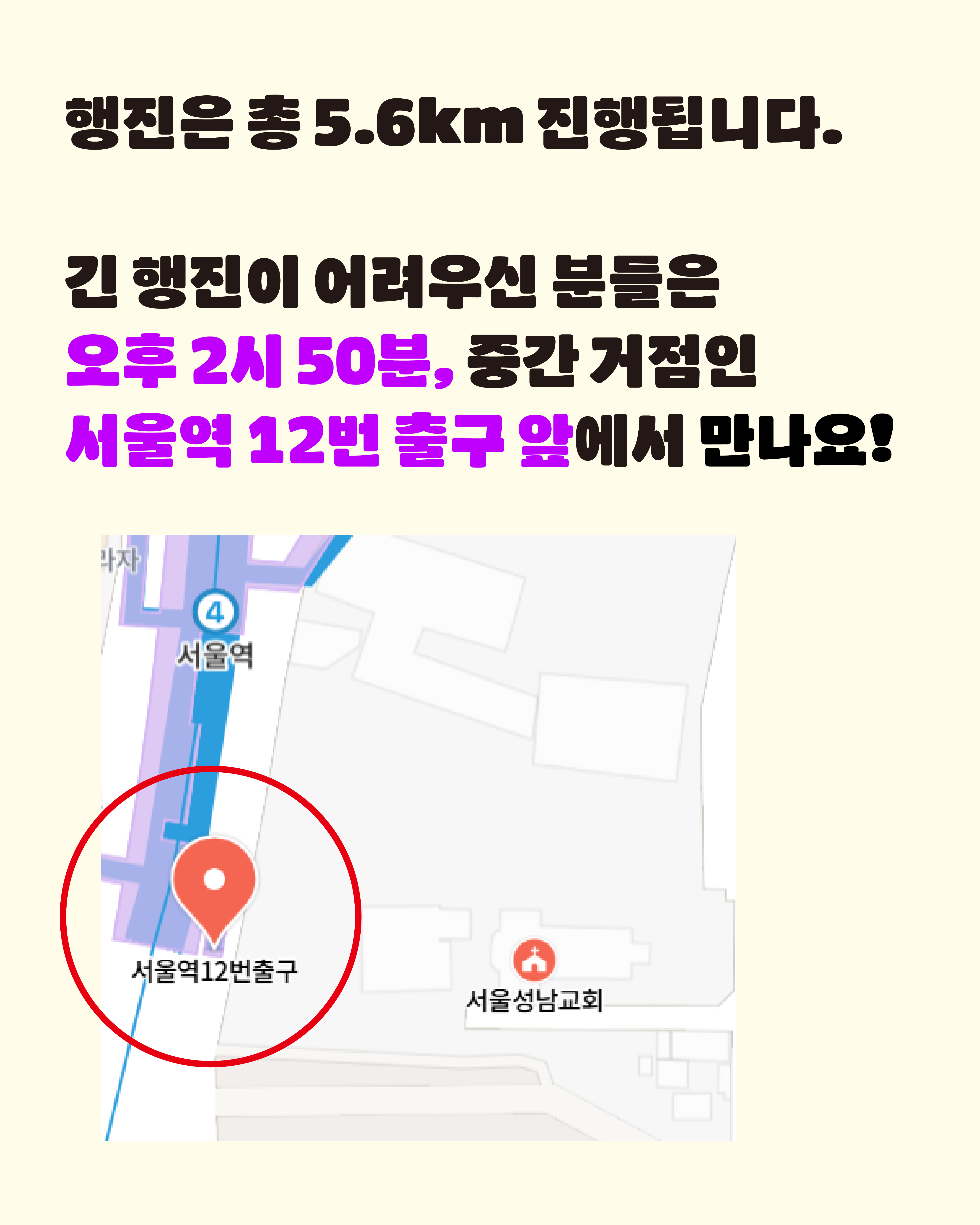 2_중간거점최종.png