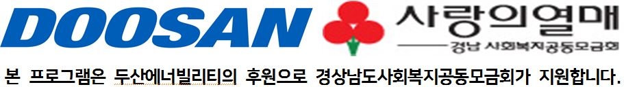 홍보문구(두산에너빌리티).JPG